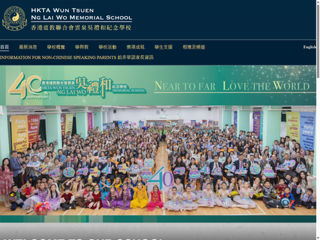 Website Screenshot of HKTA Wun Tsuen Ng Lai Wo Memorial School