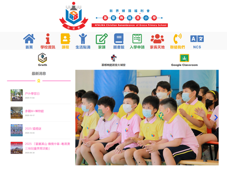 Website Screenshot of NTWJWA Christian Remembrance of Grace Primary School