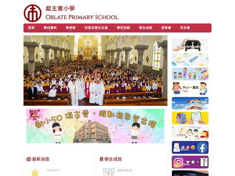 Website Screenshot of Oblate Primary School