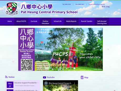 Website Screenshot of Pat Heung Central Primary School