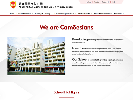 Website Screenshot of PLK Camões Tan Siu Lin Primary School