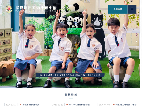 Website Screenshot of PLK Tin Ka Ping Millennium Primary School