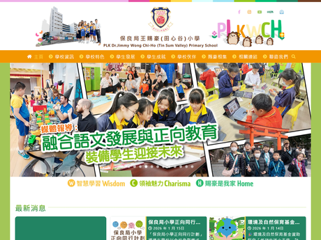 Website Screenshot of PLK Dr. Jimmy Wong Chi-Ho ( Tin Sum Valley ) Primary School