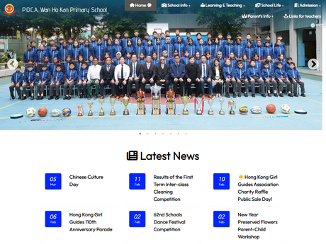 Website Screenshot of Po On Commercial Association Wan Ho Kan Primary School