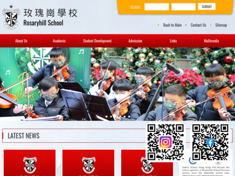 Website Screenshot of Rosaryhill School (Primary Section)