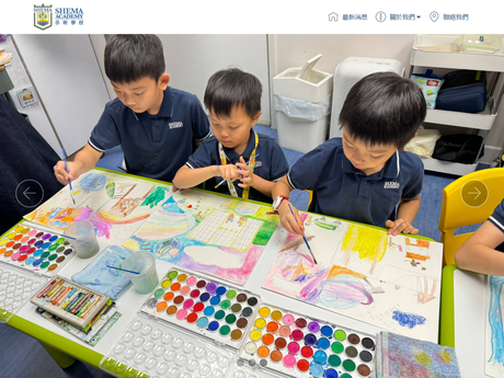 Website Screenshot of Shema Academy