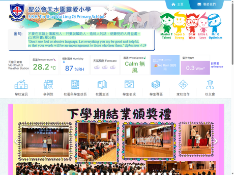 Website Screenshot of SKH Tin Shui Wai Ling Oi Primary School
