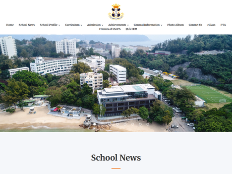 Website Screenshot of St. Stephen's College Preparatory School