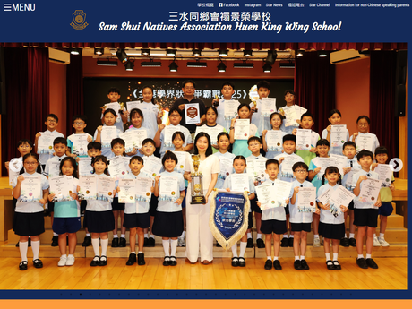 Website Screenshot of Sam Shui Natives Association Huen King Wing School