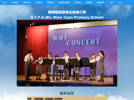 Website Screenshot of Shun Tak Fraternal Association Wu Mien Tuen Primary School