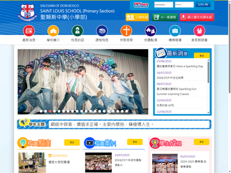 Website Screenshot of St. Louis School (Primary Section)