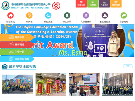 Website Screenshot of HKTA YYI Shek Wai Kok Primary School