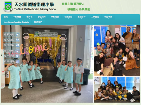 Website Screenshot of Tin Shui Wai Methodist Primary School