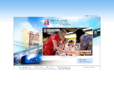 Website Screenshot of Tsung Tsin Primary School and Kindergarten