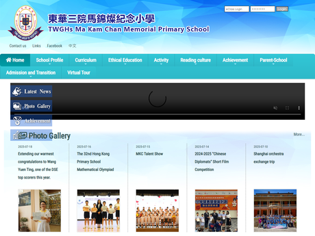 Website Screenshot of TWGHs Ma Kam Chan Memorial Primary School
