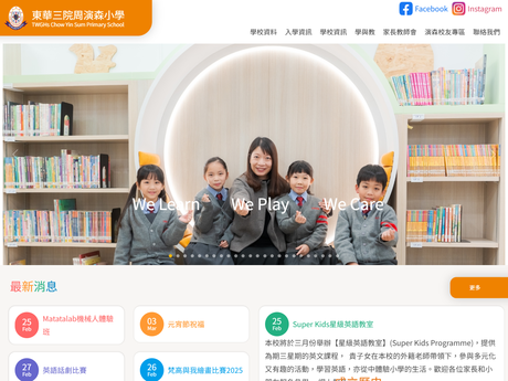 Website Screenshot of TWGHs Chow Yin Sum Primary School