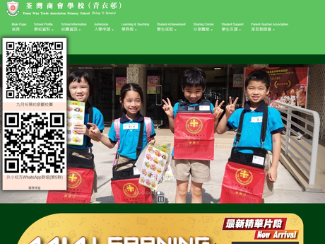 Website Screenshot of Tsuen Wan Trade Association Primary School