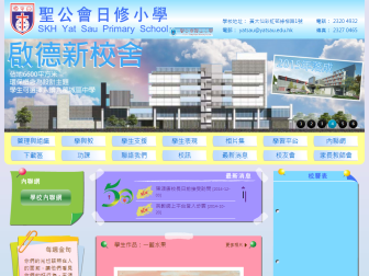 Website Screenshot of SKH Yat Sau Primary School