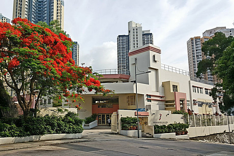 SAHK B M Kotewall Memorial School