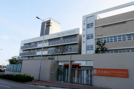 Chi Yun School