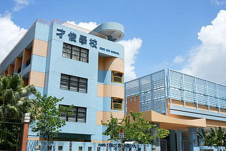 Choi Jun School
