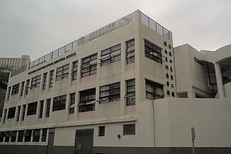 HKSYC&IA Chan Nam Chong Memorial School