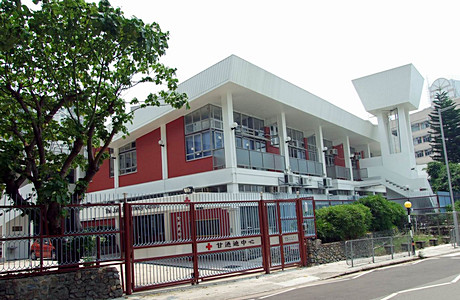 Hong Kong Red Cross John F.Kennedy Centre