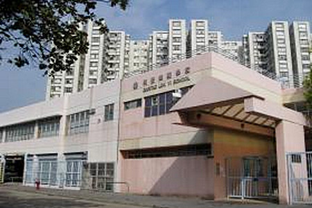 Caritas Lok Yi School