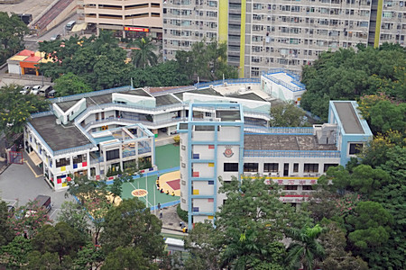 The Salvation Army Shek Wu School