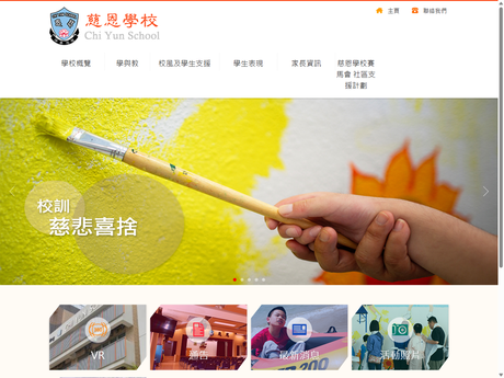 Website Screenshot of Chi Yun School