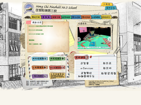 Website Screenshot of Hong Chi Pinehill No.3 School