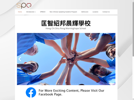 Website Screenshot of Hong Chi Shiu Pong Morninghope School