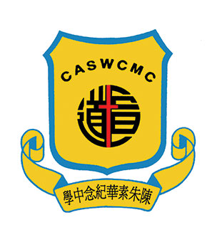 宣道會陳朱素華紀念中學校徽