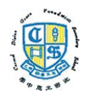 迦密主恩中學校徽