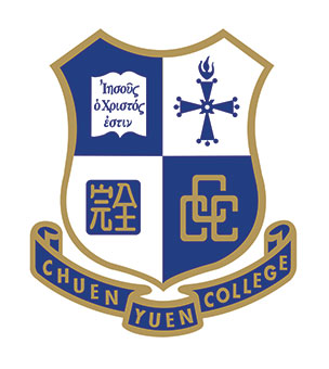 中華基督教會全完中學校徽