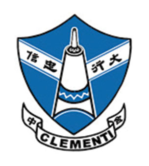 金文泰中學校徽