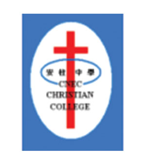 中華傳道會安柱中學校徽