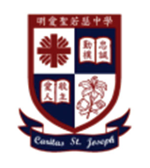 明愛聖若瑟中學校徽