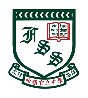 粉嶺官立中學校徽