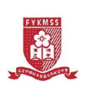 香港中國婦女會馮堯敬紀念中學校徽