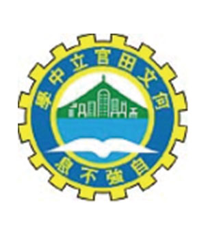 何文田官立中學校徽