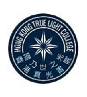 香港真光書院校徽