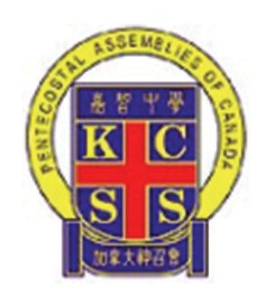 加拿大神召會嘉智中學校徽