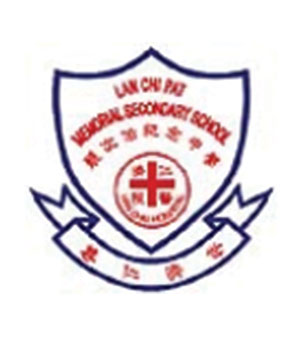 仁濟醫院靚次伯紀念中學校徽