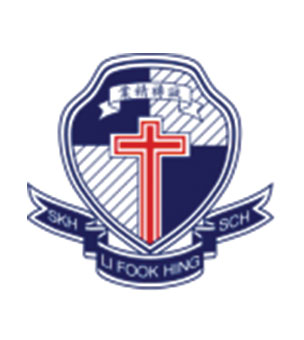 聖公會李福慶中學校徽
