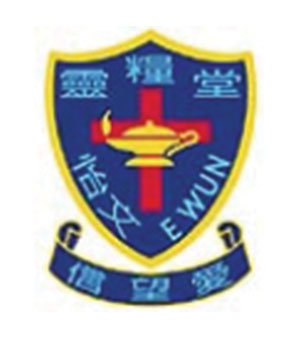 靈糧堂怡文中學校徽