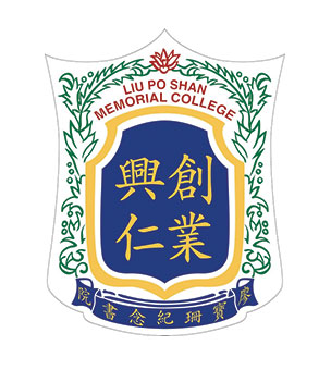 廖寶珊紀念書院校徽