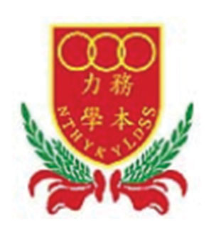 新界鄉議局元朗區中學校徽