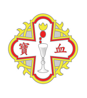 寶血女子中學校徽
