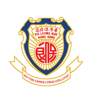 保良局甲子何玉清中學校徽